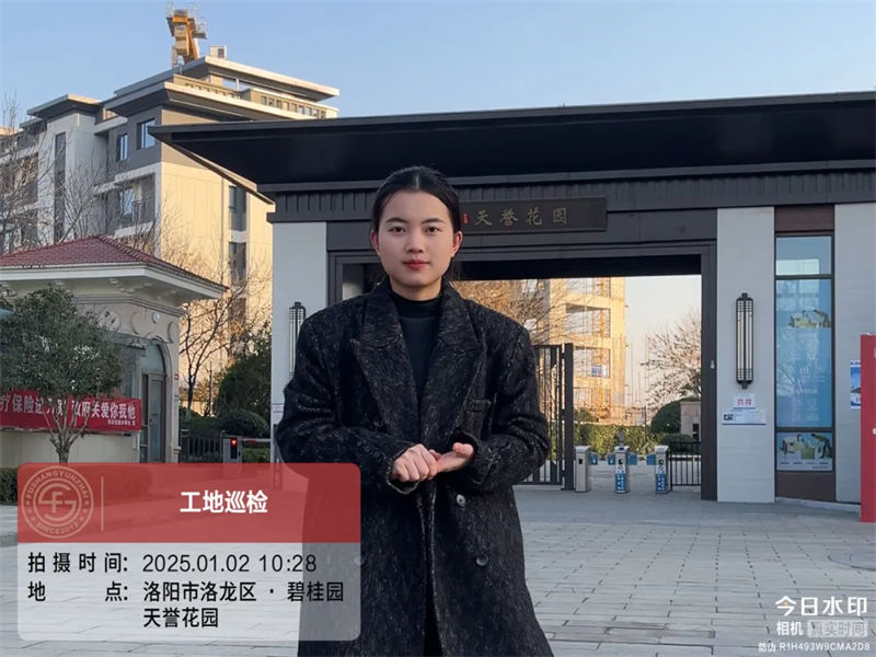 【福尚云宅】工地巡檢 2025·01期 | 碧桂園天譽花園