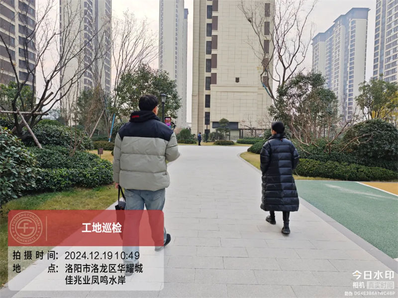 【福尚云宅】工地巡檢2024.58期 | 鳳鳴水岸