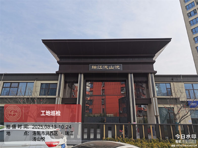 【福尚云宅】工地巡檢2025·03期 | 瑞江淺山悅、中成九都城