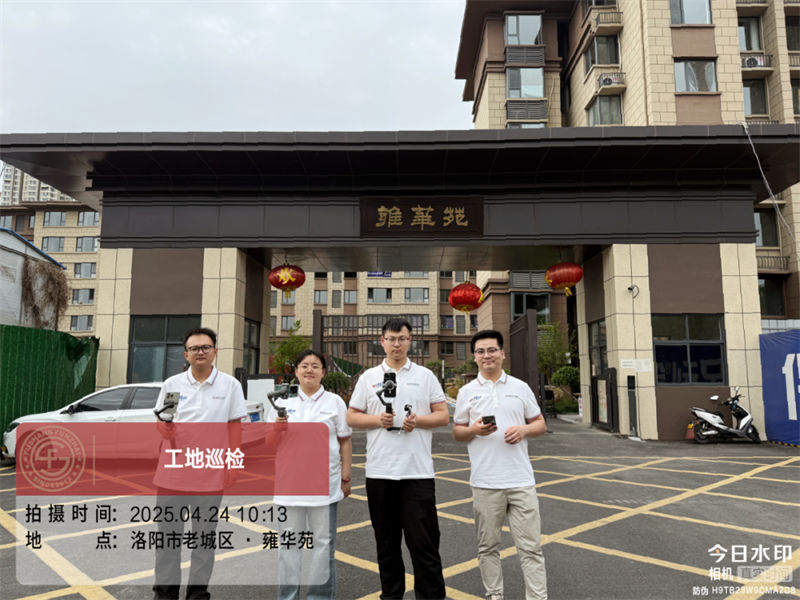 【福尚云宅】工地巡檢2025·06期 | 雍華苑、唐景苑