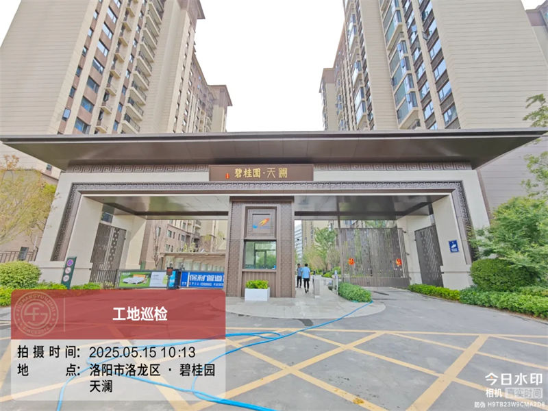 【福尚云宅】工地巡檢2025 · 07期 | 碧桂園天瀾、紫林觀邸